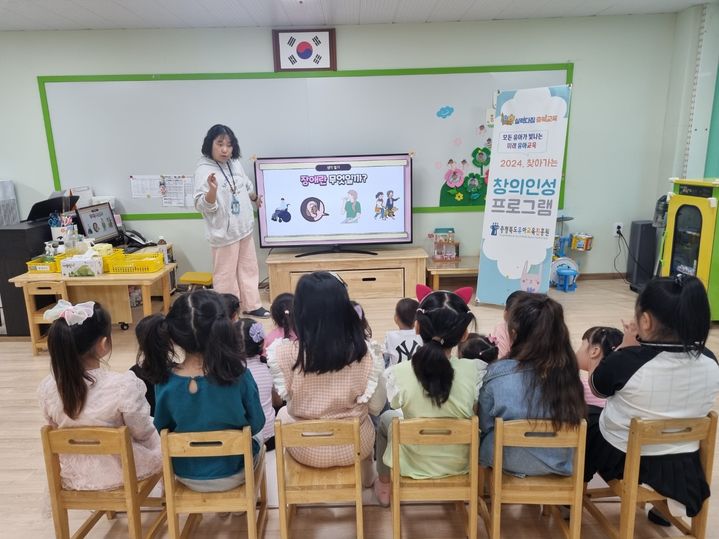 충북유아교육진흥원 '찾아가는 창의·인성 프로그램' *재판매 및 DB 금지