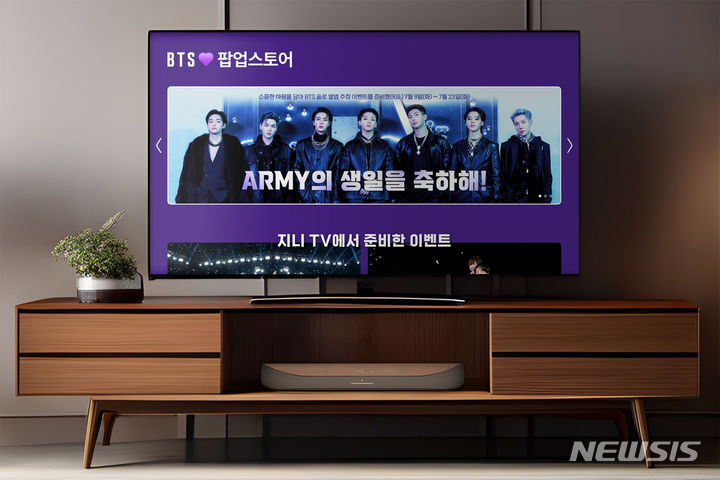 [서울=뉴시스]KT가 방탄소년단(BTS) VOD를 체험할 수 있는 '지니 TV 방탄소년단 브랜드 팝업스토어'를 9일 연다고 밝혔다. 사진은 KT가 9일 오픈한 지니 TV 방탄소년단 브랜드 팝업스토어 화면 이미지. (사진=KT 제공)