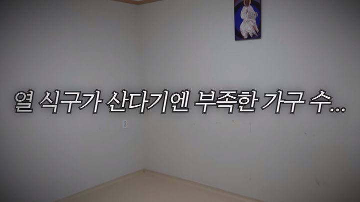 [서울=뉴시스] 8남매 가족의 집에 찾아간 유튜버 보겸 (사진=보겸TV 유튜브 영상 캡처) 2024.07.09. photo@newsis.com *재판매 및 DB 금지