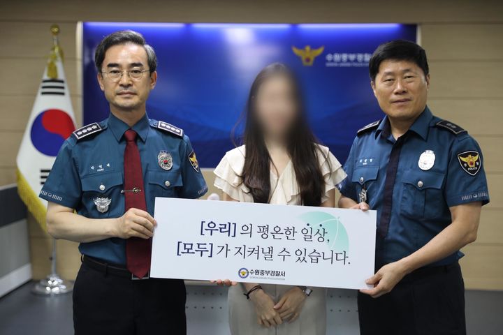 (사진=수원중부경찰서 제공) *재판매 및 DB 금지