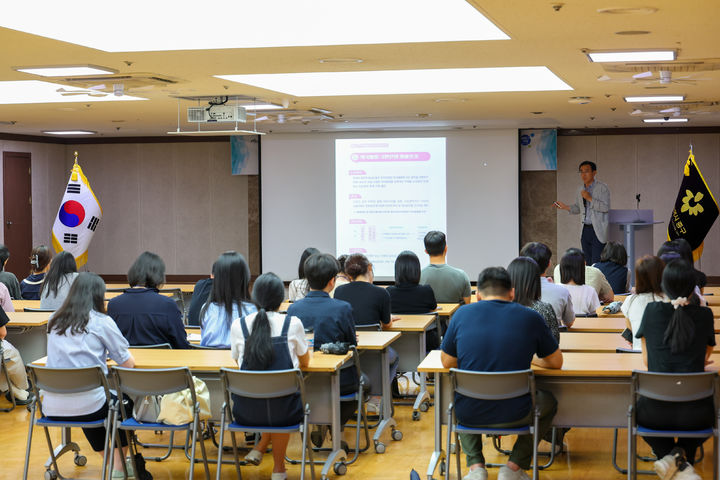 [대구=뉴시스] 대구시 중구는 직원을 대상으로 적극행정을 활성화하기 위한 소극행정 예방 교육을 실시했다. (사진=대구시 중구 제공) 2024.07.09. photo@newsis.com *재판매 및 DB 금지