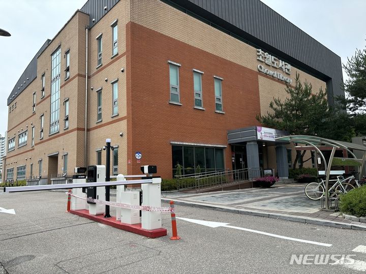 [경기광주=뉴시스] 광주시 초월도서관 부설주차장 15일부터 유료 (사진=광주시 제공) 