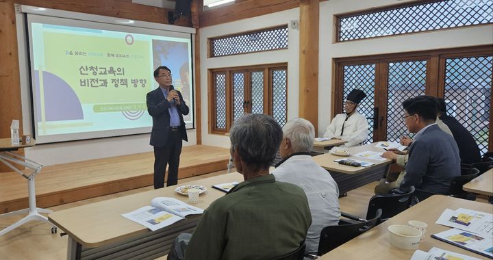 김덕현 산청교육장, 유림에게 "미래형 선비교육" 알렸다