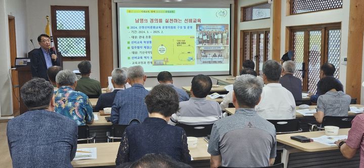 김덕현 산청교육장, 유림에게 "미래형 선비교육" 알렸다