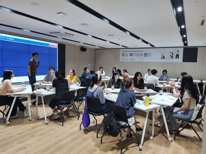 [서울=뉴시스]서울시 재무상담 장면. 2024.07.10. (사진=서울시 제공) *재판매 및 DB 금지