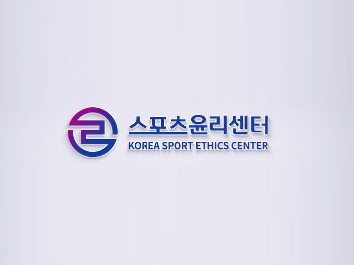 [서울=뉴시스] 스포츠윤리센터 로고. (사진 = 스포츠윤리센터 제공) *재판매 및 DB 금지
