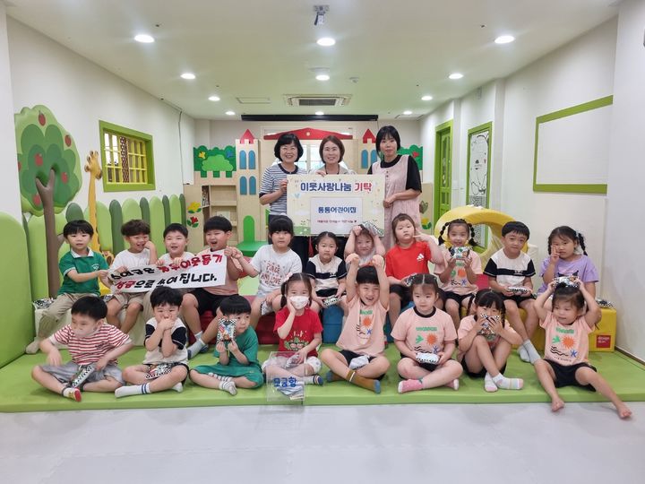 [밀양=뉴시스] 국공립 통통어린이집에서 취약계층을 위해 성금을 기탁하고 있다. (사진=밀양시 제공) 2024.07.09. photo@newsis.com *재판매 및 DB 금지