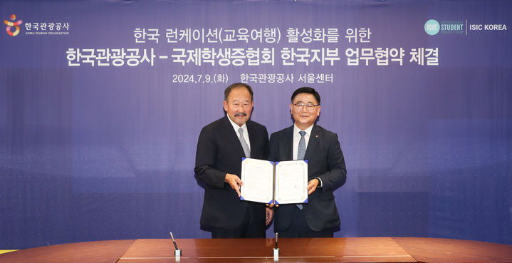 9일 서울 중구 청계천로 공사 서울센터에서 열린 업무 협약식에서 포즈를 취한 국제학생증협회 한국지부 김두순 대표(왼쪽)와 관광공사 이학주 국제관광본부장 *재판매 및 DB 금지