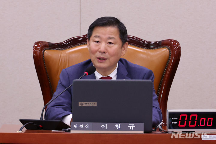 [서울=뉴시스] 조성우 기자 = 이철규 국회 산업통상자원중소벤처기업위원회 위원장이 9일 오전 서울 여의도 국회에서 열린 산업통상자원중소벤처기업위원회 전체회의에서 발언하고 있다. 2024.07.09. xconfind@newsis.com