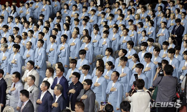 [서울=뉴시스] 최동준 기자 = 9일 서울 송파구 올림픽공원 올림픽홀에서 열린 2024 파리하계올림픽대회 결단식에서 선수단이 국민의례를 하고 있다. 2024.07.09. photocdj@newsis.com