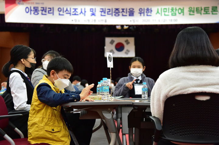 [진주=뉴시스]진주시, 아동친화도시 정책 발굴을 위한 '시민참여 원탁토론회' 참가자 모집. *재판매 및 DB 금지