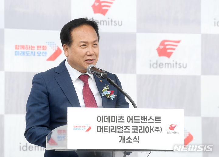 [오산=뉴시스] 이권재 오산시장이 이데미츠코산 개소식에 참석해 인사말을 하고 있다. (사진 = 오산시 제공) 2024.07.10. photo@newsis.com 