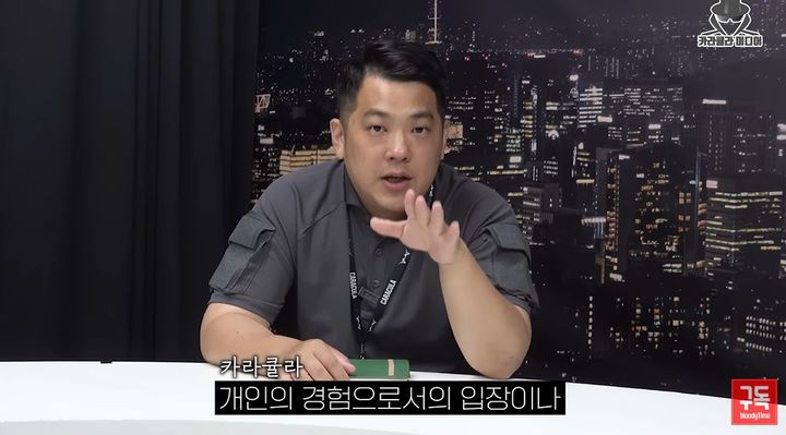 [서울=뉴시스] 유튜버 '카라큘라' 이세욱(35)씨가 서울 서초구 서초동의 한 아파트를 매입한 것으로 전해졌다.(사진= 유튜브 채널 카라큘라 미디어 캡처) *재판매 및 DB 금지