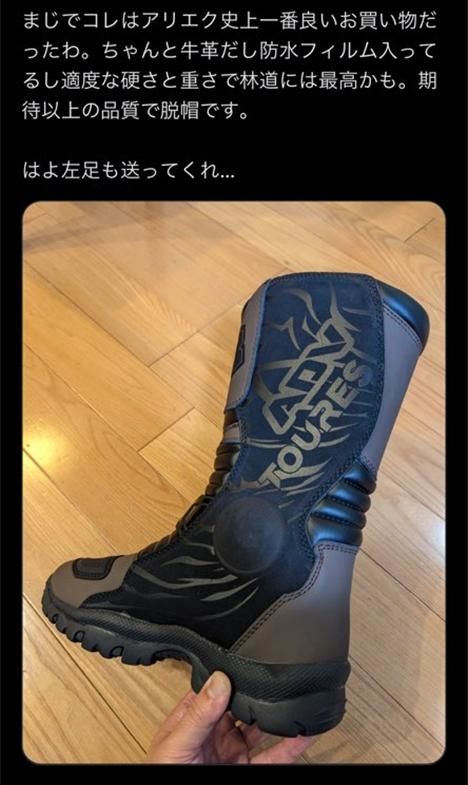 (사진=X(구 트위터) @fastlane1127 갈무리) *재판매 및 DB 금지