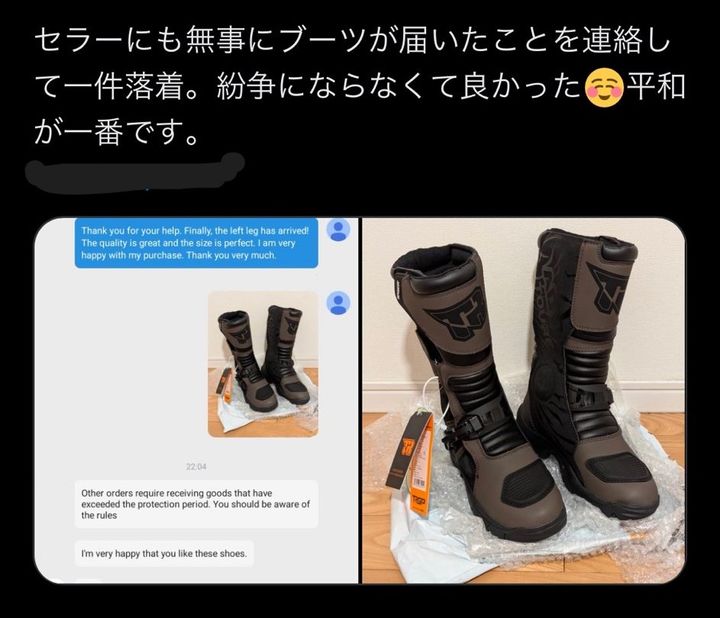 (사진=X(구 트위터) @fastlane1127 갈무리) *재판매 및 DB 금지