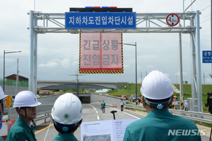 [청주=뉴시스] 조성현 기자 = 이상민 행정안전부 장관과 한화진 환경부 장관이 10일 오전 지난해 침수 피해가 발생한 충북 청주시 흥덕구 오송읍 지하차도와 미호강 정비 현장을 방문해 합동점검을 하고 있다. 2024.07.10. jsh0128@newsis.com 