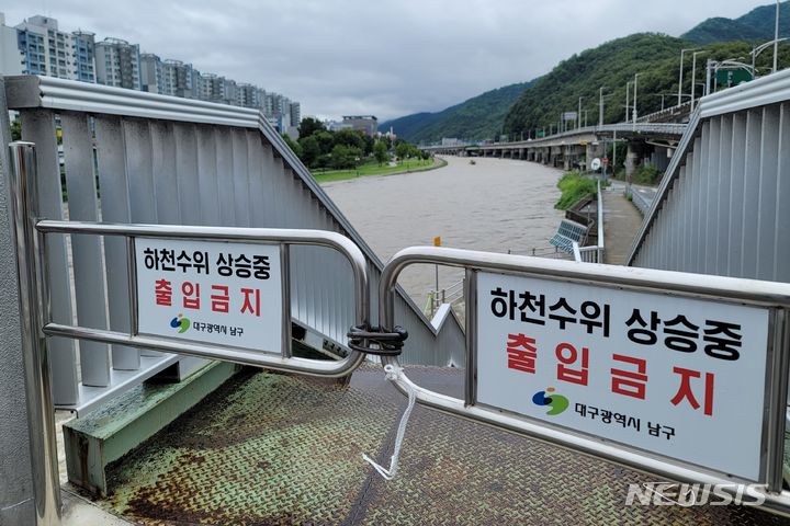 [대구=뉴시스] 이상제 기자 = 10일 오전 거세게 내린 장맛비로 신천동로 일부가 물에 잠겨 신천 산책로 출입구가 통제되고 있다. 2024.07.10. king@newsis.com