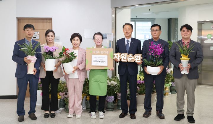 [창원=뉴시스] 강경국 기자 = 손태화 경남 창원시의회 의장을 비롯한 의장단이 10일 창원시의회에서 아름다운가게 경남본부 관계자와 화분 나눔 전달식을 하고 있다. (사진=창원시의회 제공). 2024.07.10. photo@newsis.com *재판매 및 DB 금지