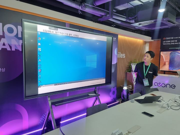 [서울=뉴시스]한국후지필름BI 직원이 10일 서울 정동에서 열린 기자간담회에서 RPA 프로그램 시연을 하고 있다. (사진=이지용 기자) 2024.07.10. photo@newsis.com *재판매 및 DB 금지