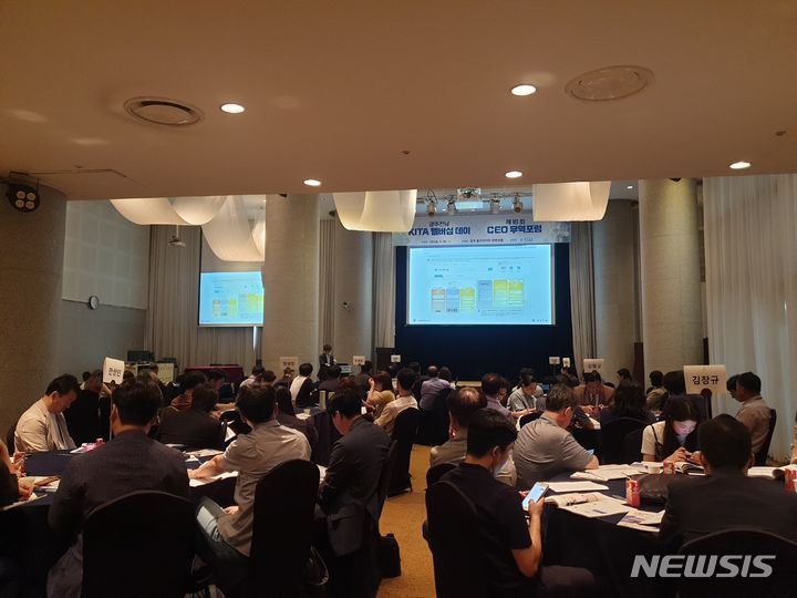 [광주=뉴시스]한국무역협회 광주전남지역본부(본부장 이동원)는 10일 광주 홀리데이인 컨벤션홀에서 협회 회원사 대상 ‘KITA 멤버십 데이’ 행사를 개최했다.