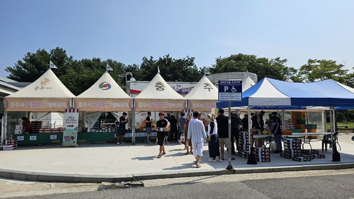 충주 하늘작복숭아 판촉행사. (사진=충주시 제공) *재판매 및 DB 금지