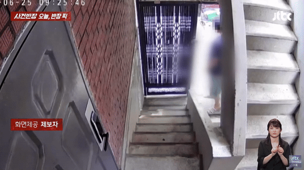 [서울=뉴시스] 사경기도 성남에서 모녀를 훔쳐보며 음란행위를 한 중년 남성의 모습이 포착돼 충격을 주고 있다. (사진=JTBC '사건반장') *재판매 및 DB 금지 *재판매 및 DB 금지