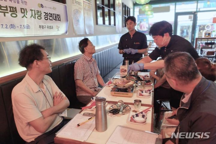 인천 부평 '맛 자랑 경연대회'…중식 맛집, 6개 식당 '이곳'
