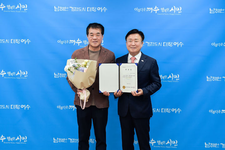 [여수=뉴시스] 전남 여수시청에서 2026여수세계섬박람회 총감독 위촉식이 열리고 있다. 왼쪽부터 박명성 총감독, 정기명 여수시장. (사진=여수시의회 제공) 2024.07.10. photo@newsis.com *재판매 및 DB 금지