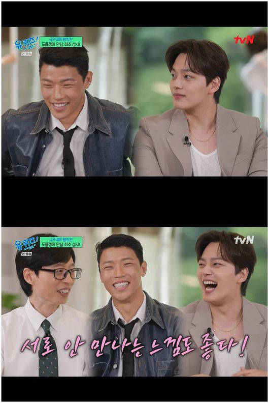 닮은꼴 황희찬·여진구 만났다 "비교돼서 안 만나고 싶었는데"