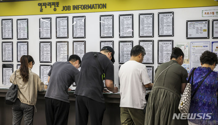 [서울=뉴시스] 정병혁 기자 = 10일 서울 마포구 서부고용복지플러스센터를 찾은 구직자들이 상담을 위해 서류를 작성하고 있다.  '2024년 6월 고용동향'에 따르면 지난달 취업자 수는 2890만 7000명으로 전년 동월 대비 9만 6000명 증가했다. 취업자 수는 40개월 연속 증가세를 이어갔지만 청년 취업자는 20개월 연속 감소했다. 실업자는 8개월 연속 늘었고, 비경제활동인구는 40개월 만에 증가로 전환했다.  4월 20만명대를 기록한 증가폭이 5월 8만명을 기록한 후 두 달 연속 10만명대로 올라서지 못했다.2024.07.10. jhope@newsis.com