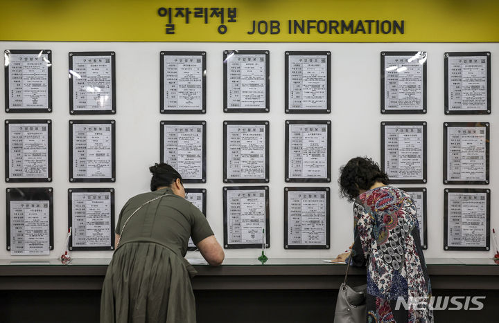 [서울=뉴시스] 정병혁 기자 = 지난 10일 서울 마포구 서부고용복지플러스센터를 찾은 구직자들이 상담을 위해 서류를 작성하고 있다. 2024.07.10. jhope@newsis.com