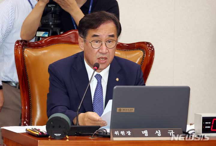 [서울=뉴시스] 고승민 기자 = 맹성규 국회 국토교통위원장이 10일 서울 여의도 국회에서 열린 국토교통위원회 전체회의를 주재하고 있다. 2024.07.10. kkssmm99@newsis.com