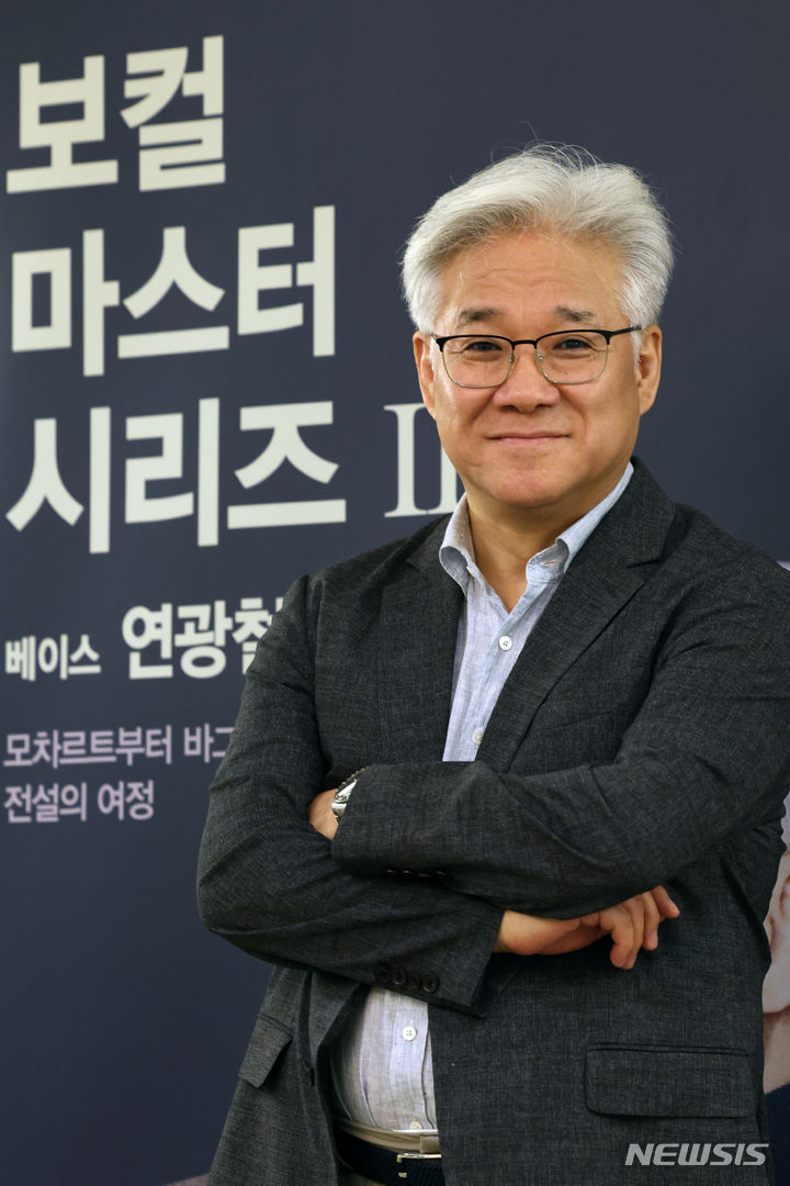 [서울=뉴시스] 박진희 기자 = 세계적인 베이스 연광철이 10일 서울 서초구 예술의전당 오페라하우스에서 '보컬 마스터 시리즈 II 베이스 연광철' 라운드 인터뷰를 하고 있다. 성악가 연광철은 오는 26일 세계적인 성악가들이 출연해 노래하는 리사이틀 '보컬 마스터 시리즈 II' 무대에 올라 모차르트의 오페라 '피가로의 결혼' 중 '더 이상 날지 못하리'와 '모든 것은 준비되었으니 눈을 떠라' 등을 관객들에게 선사할 예정이다. 2024.07.10. pak7130@newsis.com