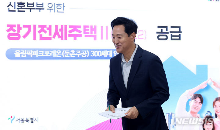 [서울=뉴시스] 추상철 기자 = 오세훈 서울시장이 10일 오후 서울 중구 서울시청에서 '신혼부부 장기전세주택 II(SHift2)' 공급 관련 브리핑을 마친후 이동하고 있다. '신혼부부 장기전세주택 II(SHift2)' 공급 1호는 강동구 둔촌동 올림픽파크포레온으로 이번에 당첨되는 신혼부부 300가구는 오는 12월 초부터 입주하게 된다. 2024.07.10. scchoo@newsis.com