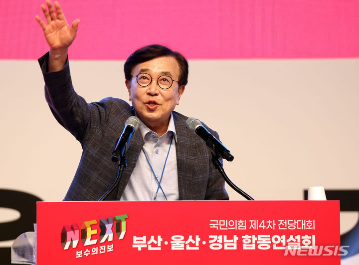 [부산=뉴시스] 하경민 기자 = 국민의힘 제4차 전당대회 부산·울산·경남 합동연설회가 열린 10일 오후 부산 해운대구 벡스코 오디토리움에서 서병수 선관위원장이 인사말을 하고 있다. 2024.07.10. yulnetphoto@newsis.com