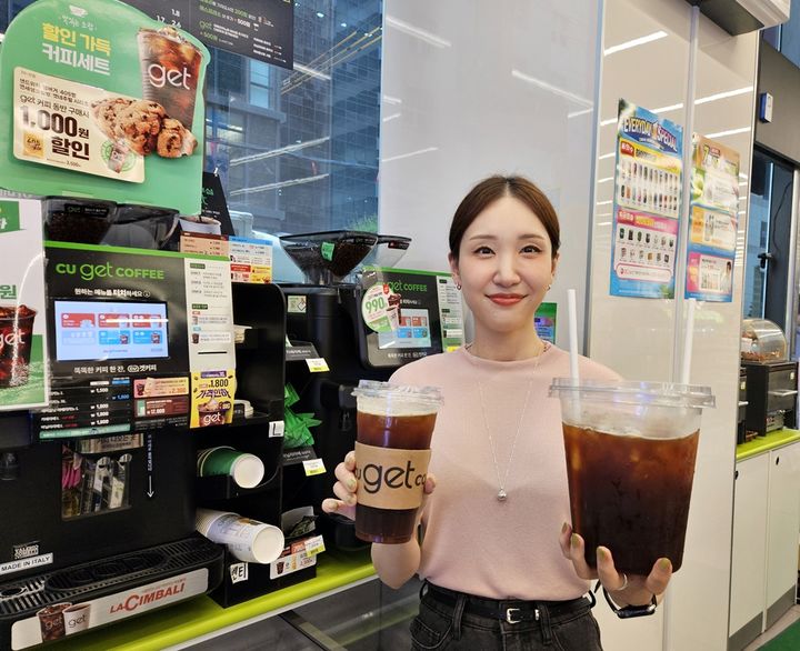 [서울=뉴시스] CU가 커피 음용량이 늘어나는 소비 패턴에 맞춰 편의점 즉석 커피 중 최대 용량인 1240㎖ 초대형 'get 아이스 아메리카노 2XL'를 출시한다고 11일 밝혔다. (사진=BGF리테일 제공) *재판매 및 DB 금지