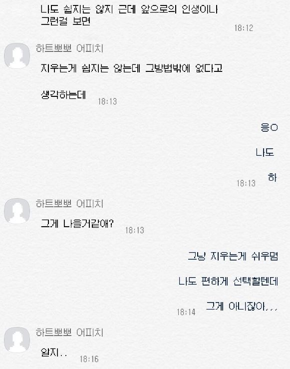 [서울=뉴시스] (사진= 온라인 커뮤니티 캡처) *재판매 및 DB 금지