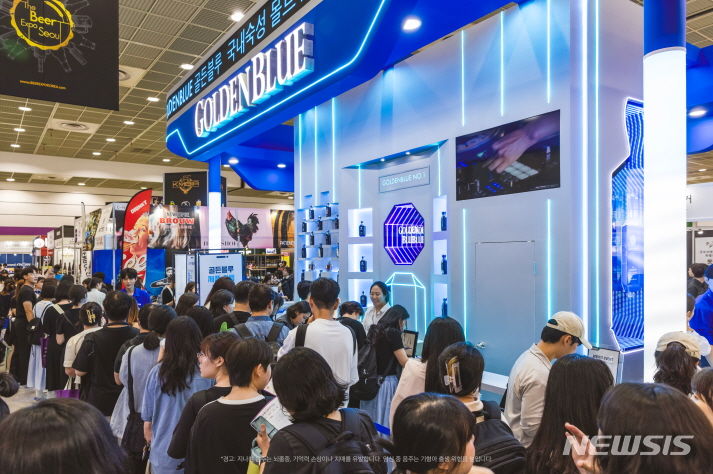[서울=뉴시스] 2024 서울국제주류&와인박람회. (사진=골든블루 제공)