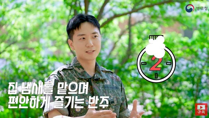 [서울=뉴시스] 전 피겨스케이팅 선수 김연아와 결혼한 지 1년 만에 입대한 그룹 포레스텔라 멤버 고우림의 근황이 공개됐다. (사진= 유튜브 채널 대한민국 병무청 캡처) *재판매 및 DB 금지