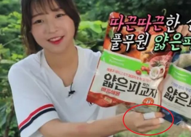 [서울=뉴시스] (사진= 유튜브 채널 tzuyang쯔양 캡처) *재판매 및 DB 금지