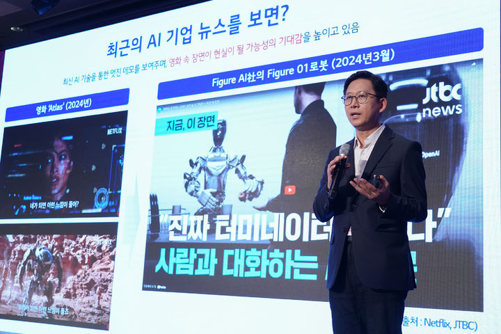 [제주=뉴시스]배경훈 LG AI연구원 원장이 11일 제주 롯데호텔에서 열린 ‘2024 한경협 CEO 제주하계포럼’에 참석해 '생성형 AI 생태계의 현황 및 대응방향'을 주제로 발표하고 있다. (사진=한경협 제공) photo@newsis.com *재판매 및 DB 금지