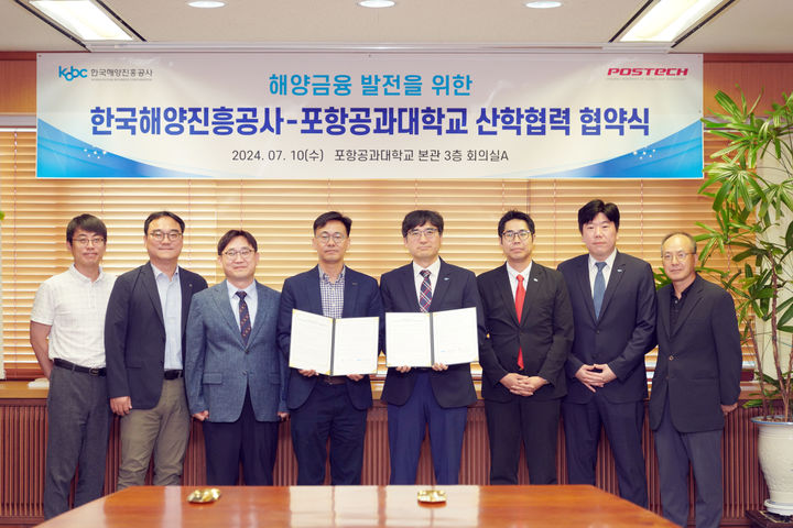 [부산=뉴시스] 10일 경북 포항 포항공대 본관 3층에서 열린 '해양금융산업 발전을 위한 업무 협약식'에서 김종우 한국해양진흥공사 리스크준법실장(오른쪽에서 네 번째)과 이강복 포항공대 입학처장(왼쪽에서 네번째)이 참석자들과 함께 기념사진을 촬영하고 있다. (사진=한국해양진흥공사 제공) 2024.07.11. photo@newsis.com *재판매 및 DB 금지