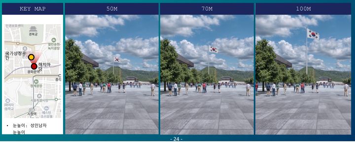[서울=뉴시스]광화문광장 태극기 예상도. 2024.07.11. (자료=서울시 제공) *재판매 및 DB 금지