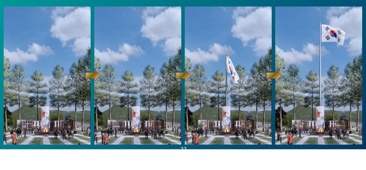 [서울=뉴시스]높이 가변형 국기게양대. 2024.07.11. (자료=서울시 제공) *재판매 및 DB 금지