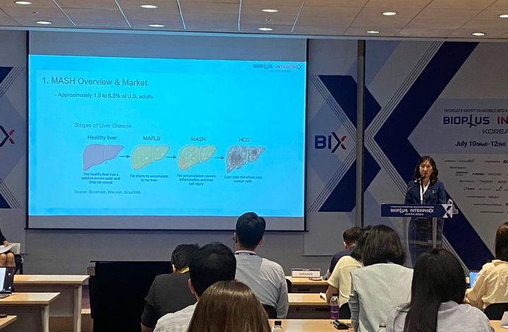 [서울=뉴시스] 황재희 기자 = 11일 오전 서울 코엑스에서 열린 바이오 분야 국제 전시·컨벤션 행사 바이오플러스-인터펙스 코리아 ‘MASH에서의 혁신과 투자 기회: 다면적 접근’ 전문세션에서 키움증권 허혜민 애널리스트가 발표하고 있다. photo@newsis.com *재판매 및 DB 금지