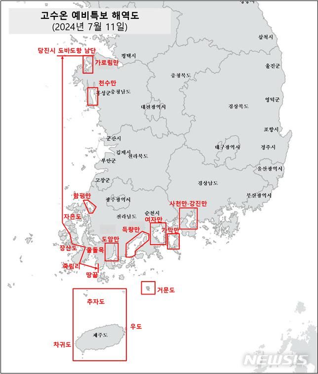 [서울=뉴시스] 고수온 특보 발표 해역.