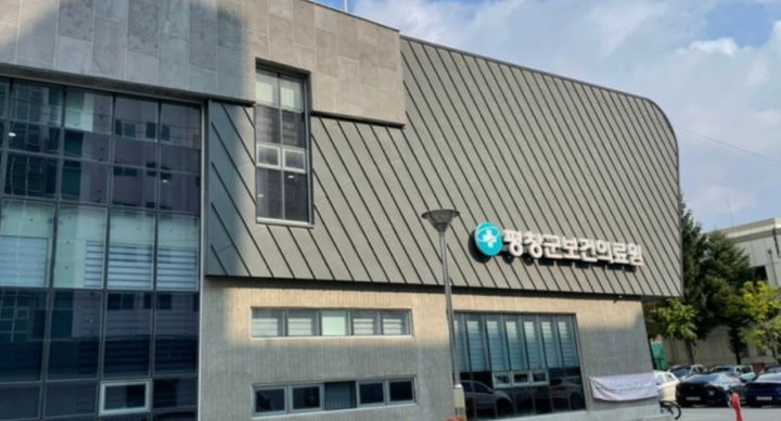 [평창=뉴시스] 평창군보건의료원. (사진=뉴시스 DB). photo@newsis.com *재판매 및 DB 금지