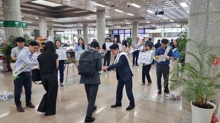 "에어컨 1도 올리고 문 닫고"…남동발전, 에너지절약 캠페인
