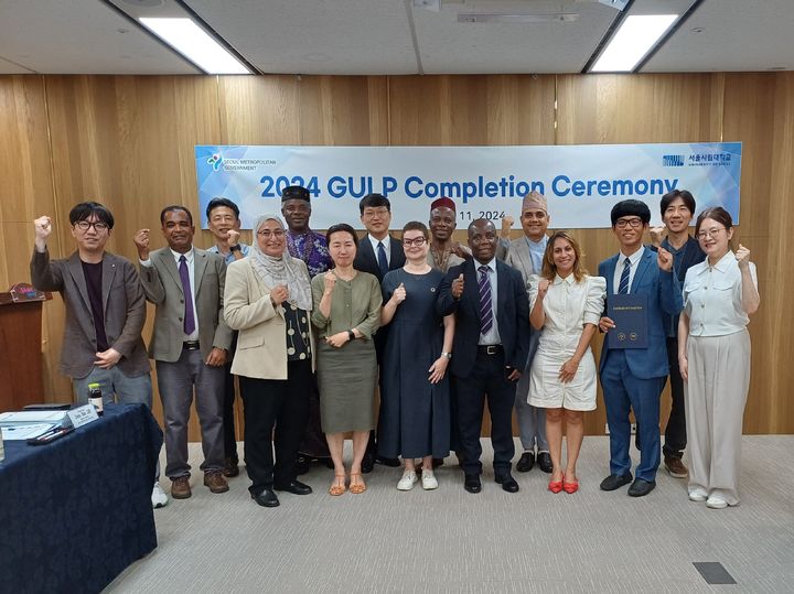 [서울=뉴시스] 개발도상국 고위공무원 서울도시정책 최고위과정(GULP) 수료식 사진 (사진=서울시립대 제공) *재판매 및 DB 금지