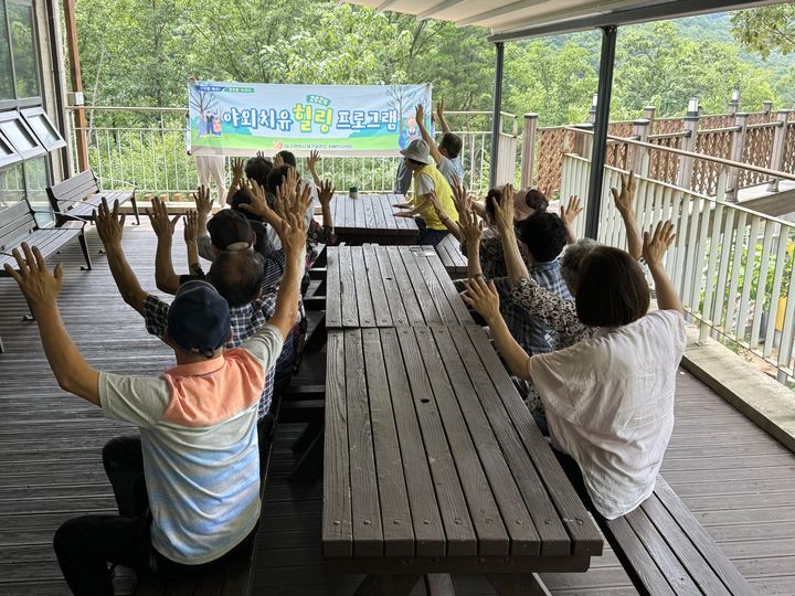 [대구=뉴시스] 대구 북구보건소 치매안심센터가 11일 국립칠곡숲체원에서 야외 산림치유 프로그램을 운영했다. (사진=대구시 북구 제공) 2024.07.11. photo@newsis.com *재판매 및 DB 금지